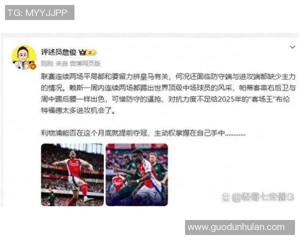 詹俊解说之外的球星生活 他在场外有哪些不为人知的身份和故事