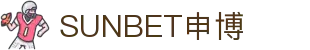 SUNBET·申博(中国区)官方网站-Official Website